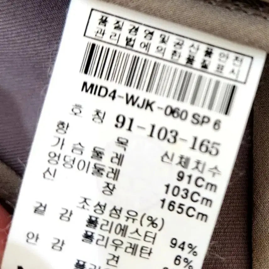 [BUNJANG] It Misha Women&