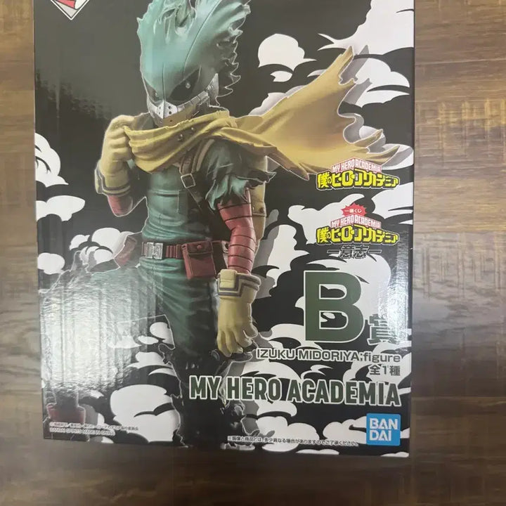 [BUNJANG] My Hero Academia Midoriya Figure / 나히아 미도리야  의지 B상 판매