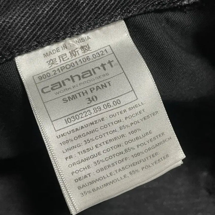 [SOLD OUT] 30)칼하트 스미스 팬츠 흑청