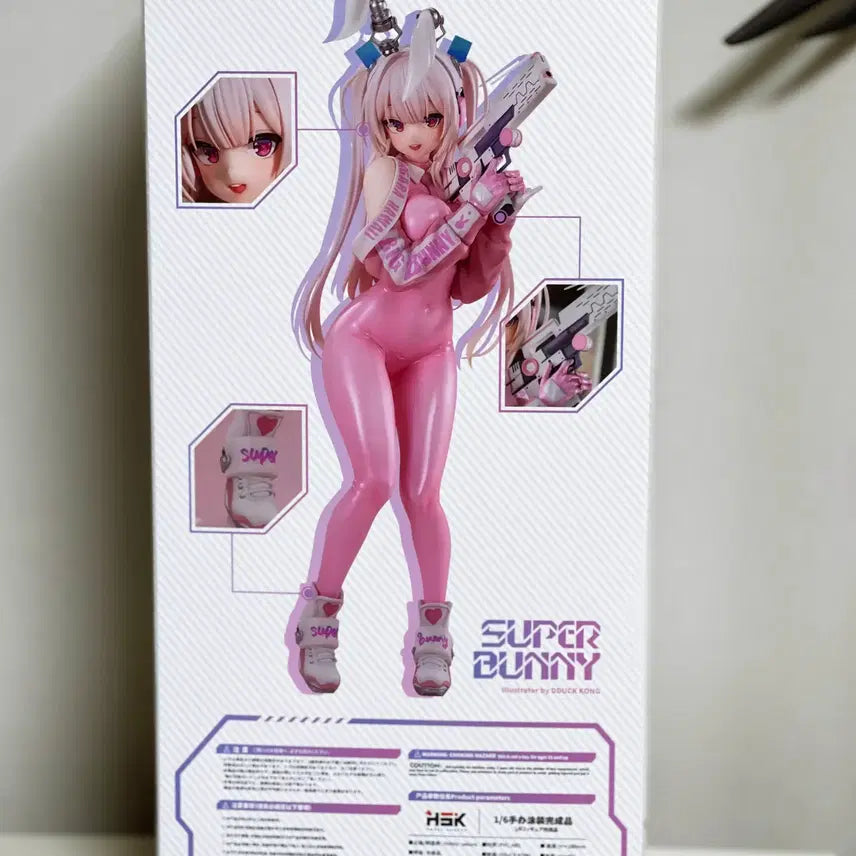 [BUNJANG] Hobby Sakura Super Bunny Ddeok-kong Deluxe Figure / 하비사쿠라 슈퍼바니 떡콩 디럭스 버전 판매합니다.