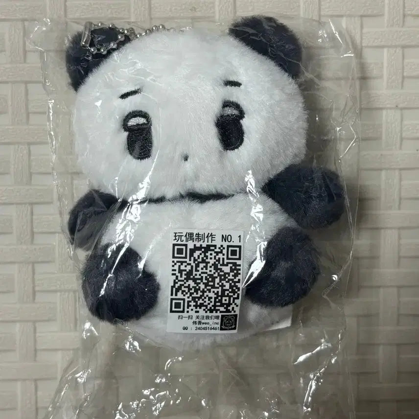 [BUNJANG] aespa Winter Chinese Panda Plush Doll Sealed / 에스파 윈터 중국 판다직직이 미개봉 인형 양도 / 포카 카리나 지젤 닝닝