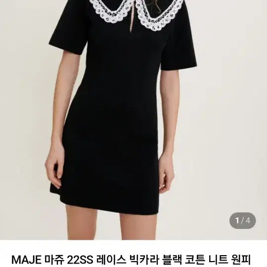 [SOLD OUT] 마쥬2025 레이스 칼라 블랙 원피스 36