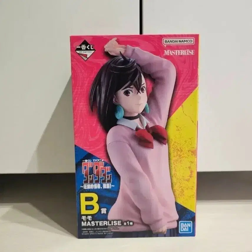 [SOLD OUT] 단다단 모모 피규어 제일복권 B상 미개봉 팝니다