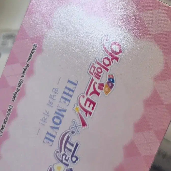 [SOLD OUT] 프리파라 소피 스타파라 특전 렌티큘러 홀로그램 포카