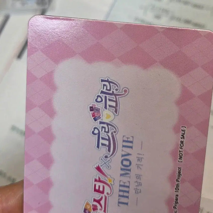 [SOLD OUT] 프리파라 소피 스타파라 특전 렌티큘러 홀로그램 포카