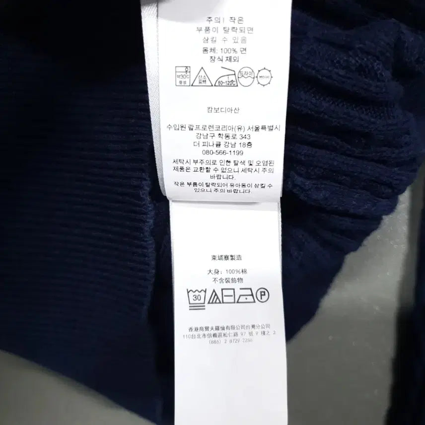 [SOLD OUT] 여성) 폴로 랄프로렌 신형 21FW 큐알 포니 케이블 니트 꽈배기 가디건
