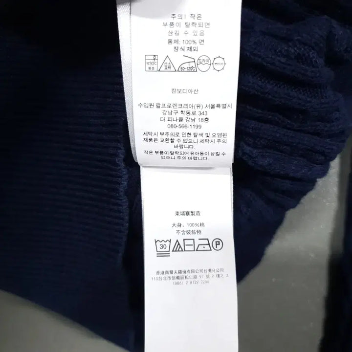 [SOLD OUT] 여성) 폴로 랄프로렌 신형 21FW 큐알 포니 케이블 니트 꽈배기 가디건