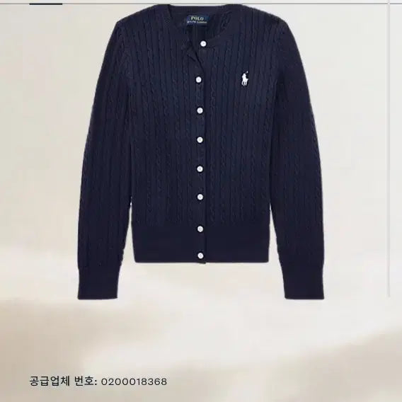 [SOLD OUT] 여성) 폴로 랄프로렌 신형 21FW 큐알 포니 케이블 니트 꽈배기 가디건