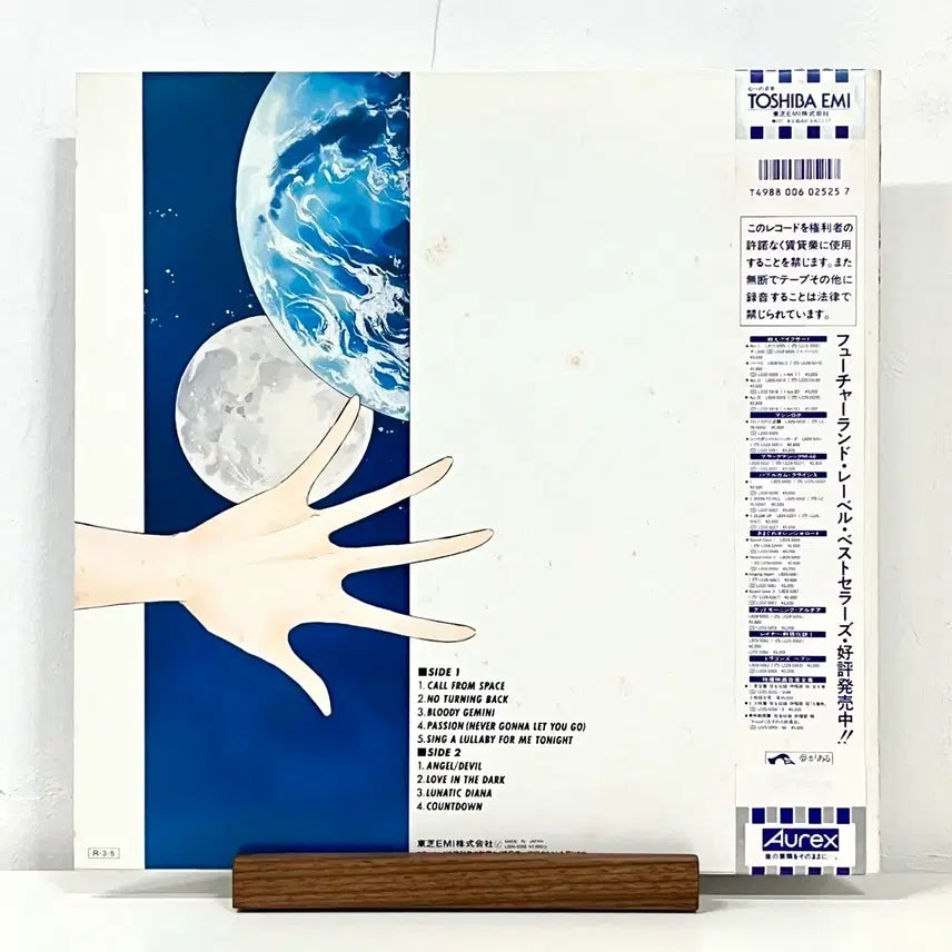 [SOLD OUT] 애니LP Darkness Of The Sea ShadowOftheMoon