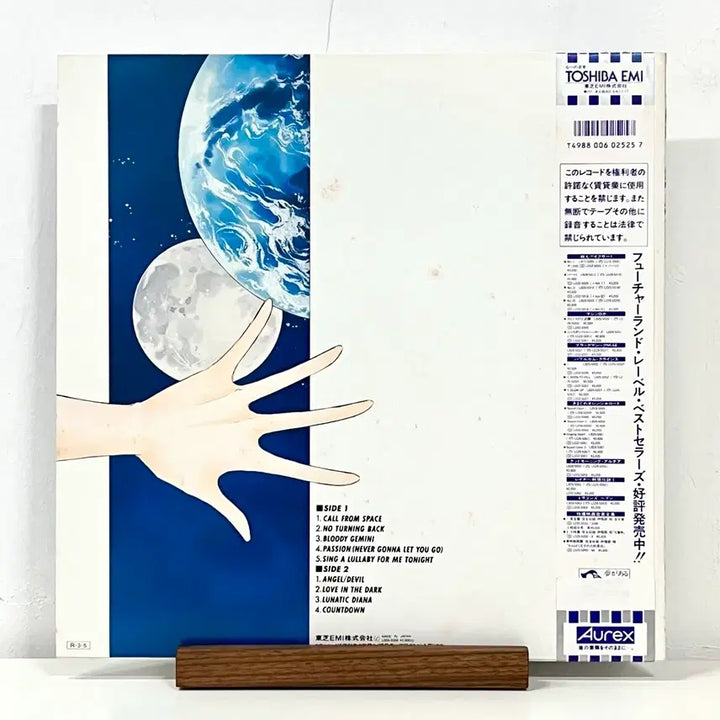 [SOLD OUT] 애니LP Darkness Of The Sea ShadowOftheMoon