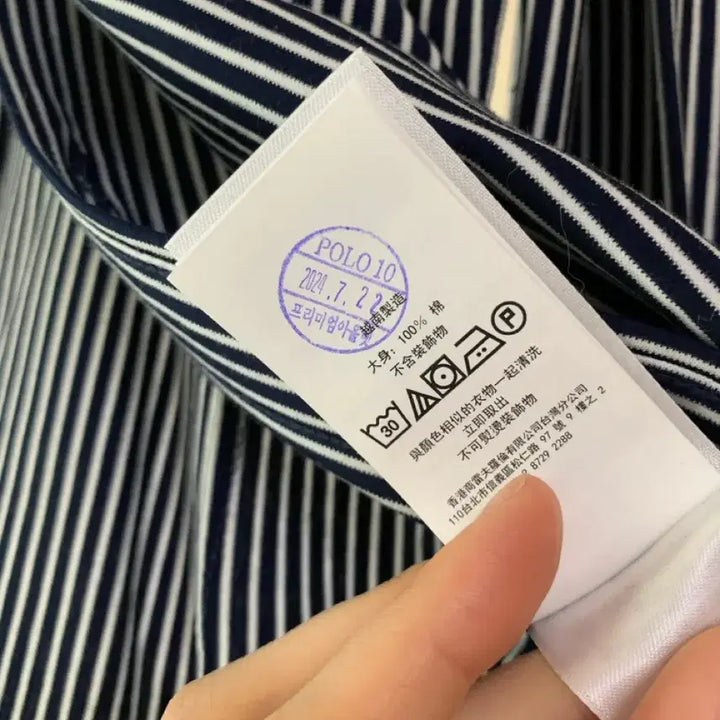[BUNJANG] Polo Ralph Lauren Striped Long Sleeve Shirt / [새상품] 폴로 랄프로렌 스트라이프 긴팔 셔츠