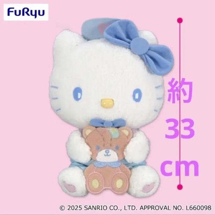 [BUNJANG] Sanrio Japan Official Nurse Kitty Tiny Chum Plush Doll / 산리오 일본정품 간호사 키티 타이니참 인형 누이구루미 /가챠 키링 고전