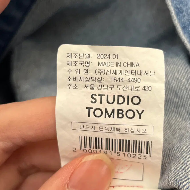 [SOLD OUT] 24년 스튜디오톰보이 데님 원피스 (ONE SIZE)