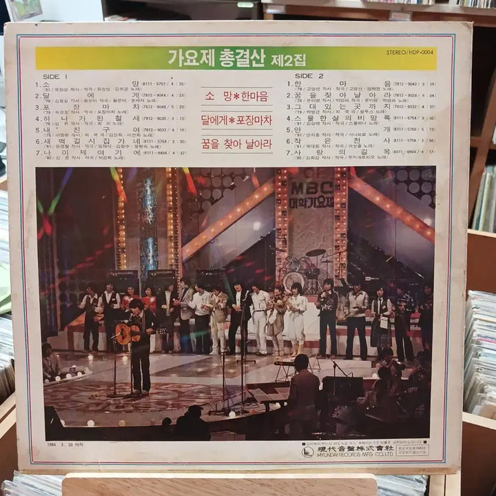 [BUNJANG] Rare Early Compilation &