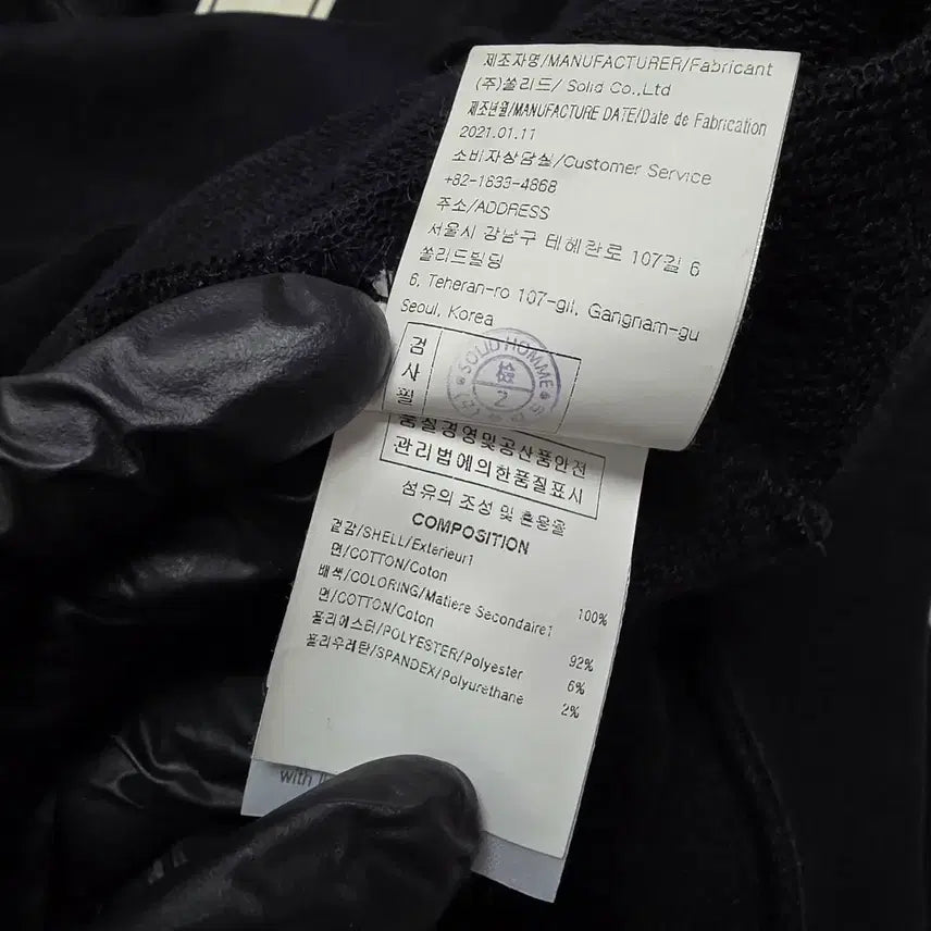 [BUNJANG] Wooyoungmi Flower Back Logo Hoodie / {클로젯}[48][새상품급]우영미 플라워 백로고 후드티