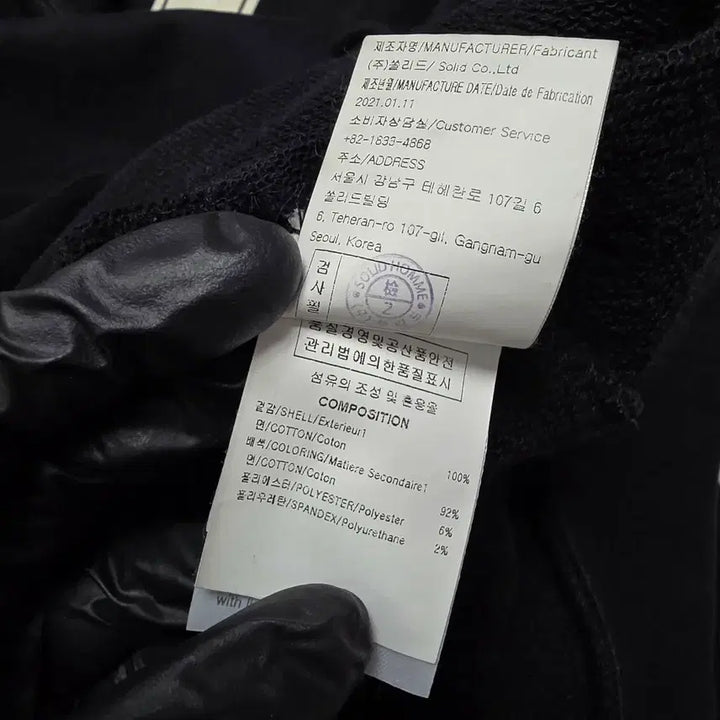[BUNJANG] Wooyoungmi Flower Back Logo Hoodie / {클로젯}[48][새상품급]우영미 플라워 백로고 후드티