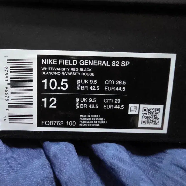 [BUNJANG] Nike Field General 82 SP White Red Black Sneakers / 나이키 필드 제너럴 82 SP 흰빨검 FQ8762