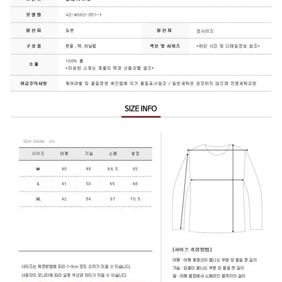 [SOLD OUT] 꼼데가르송 화이트 와펜 100% 울가디건 블랙 M
