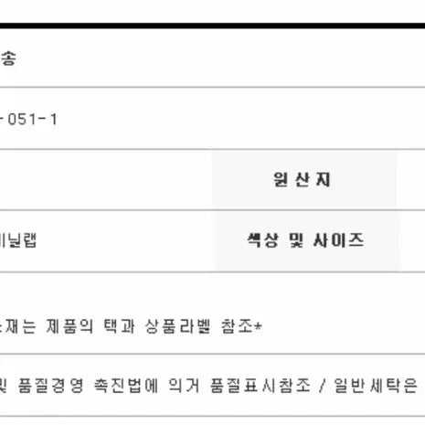 [SOLD OUT] 꼼데가르송 화이트 와펜 100% 울가디건 블랙 M