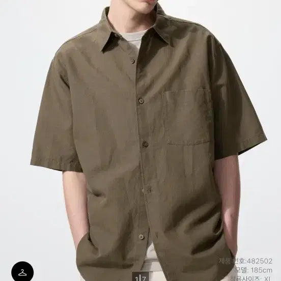 [BUNJANG] Uniqlo Cotton Linen Short Sleeve Shirt Brown L / 유니클로 코튼리넨반팔셔츠 브라운L