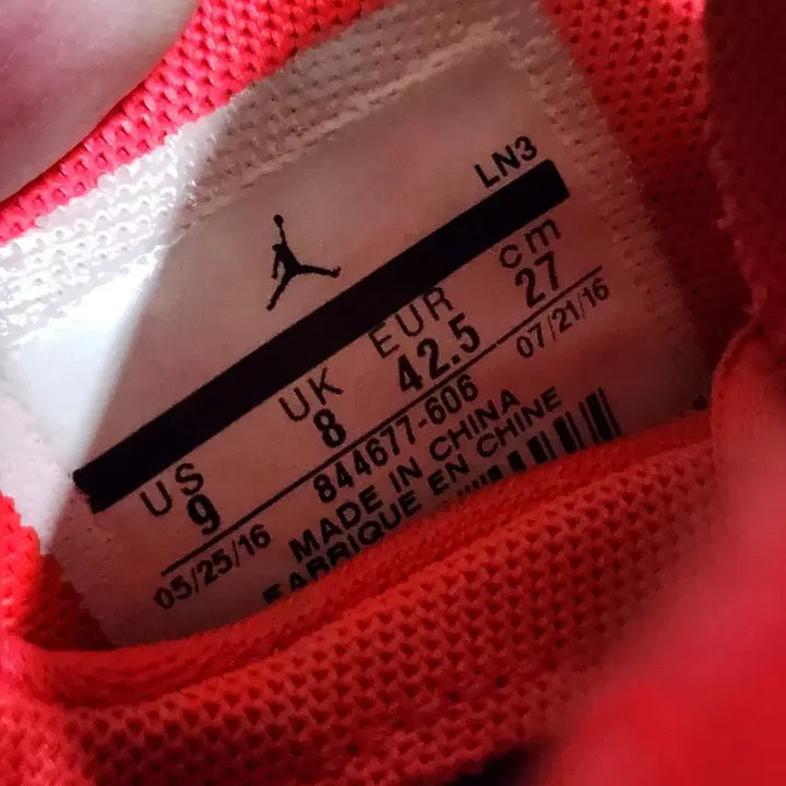 [BUNJANG] Nike Jordan Super.Fly 5 Infrared Basketball Shoes / 나이키 조던 슈퍼플라이5 인프라레드 270