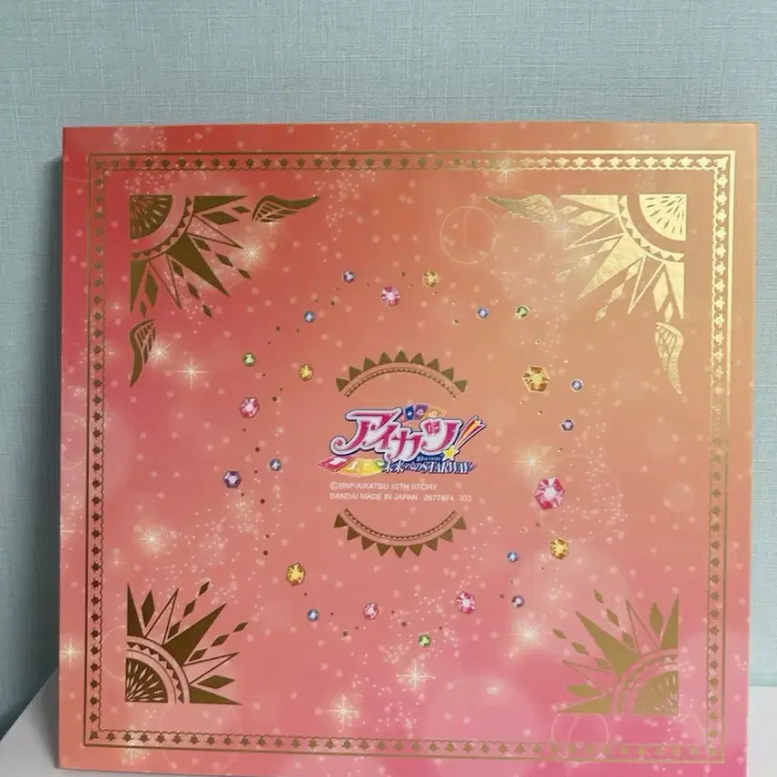 [SOLD OUT] 아이엠스타 아이카츠 솔레이유 북렛 &