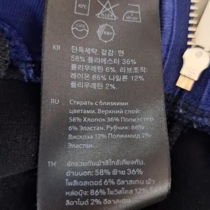 [SOLD OUT] 코스 남성 컬러블록 긴팔티 105~110 초A급 스웻셔츠