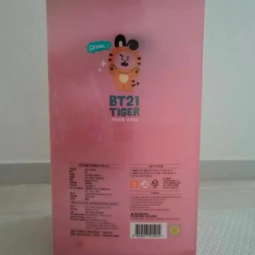 [BUNJANG] BT21 Cooky Tiger Standing Doll / BT21 호랑이 스탠딩 쿠키 미개봉