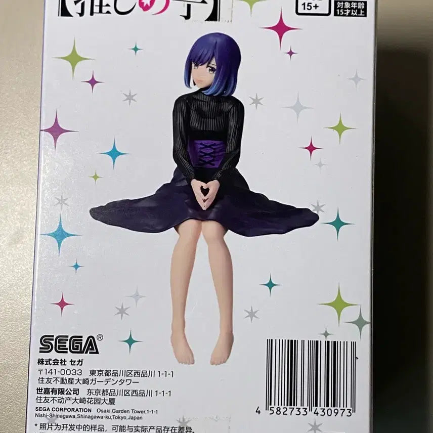 [BUNJANG] Oshi no Ko Akane Kurokawa Figure / 최애의 아이 쿠로카와 아카네 피규어팝니다