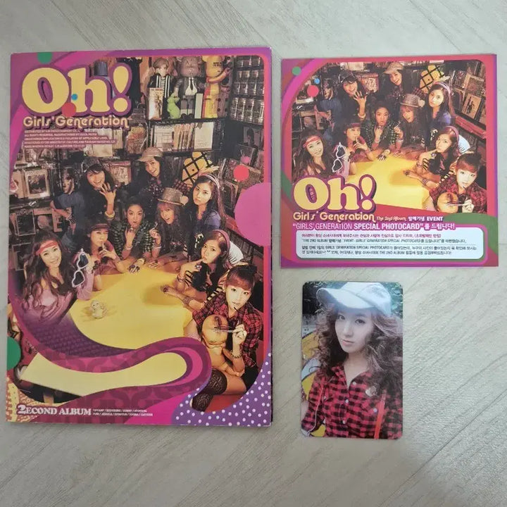 [SOLD OUT] 소녀시대 Oh! 앨범 (포카 유리)