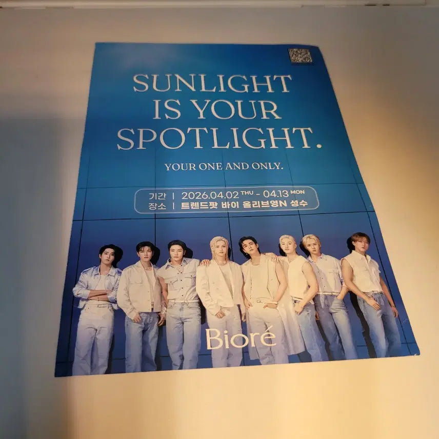 [BUNJANG] Stray Kids Biore Collaboration Photo Sticker &amp; Pamphlet / 스트레이키즈 스키주 비오레 콜라보 포토 스티커와 팜플렛