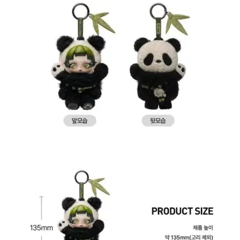 [BUNJANG] Pop Mart Skullpanda Lazy Panda Plush / 정품 팝마트 스컬팬더 Lazy Panda 인형