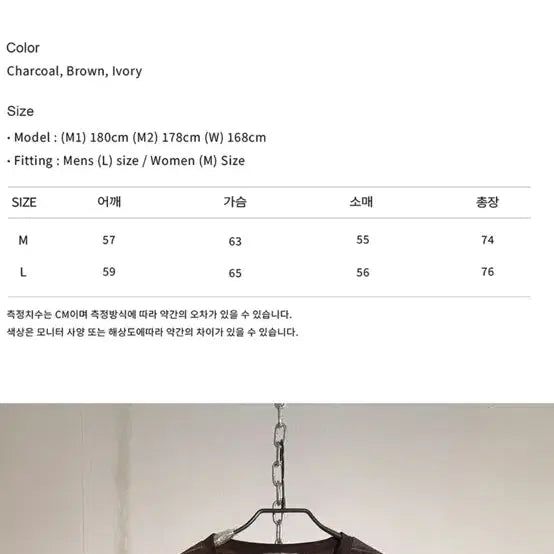 [BUNJANG] Cord Stripe Long Sleeve T-shirt - Brown / cord 코드 스트라이프 긴팔 티셔츠 브라운