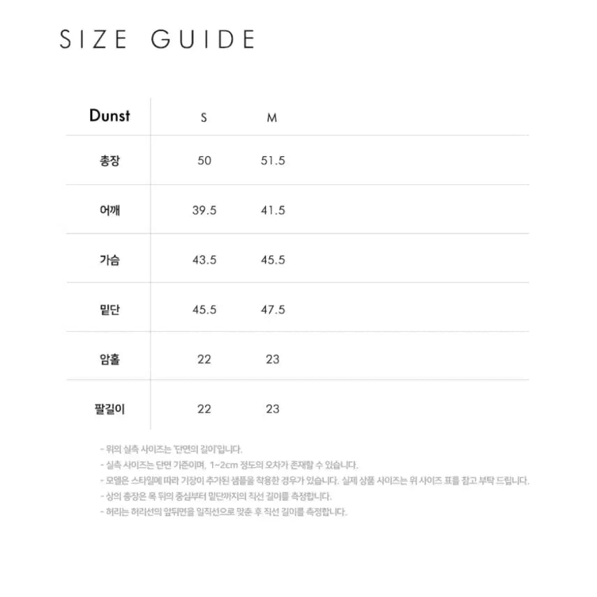 [SOLD OUT] 던스트 반팔 트위드 자켓(정가 209,000원)