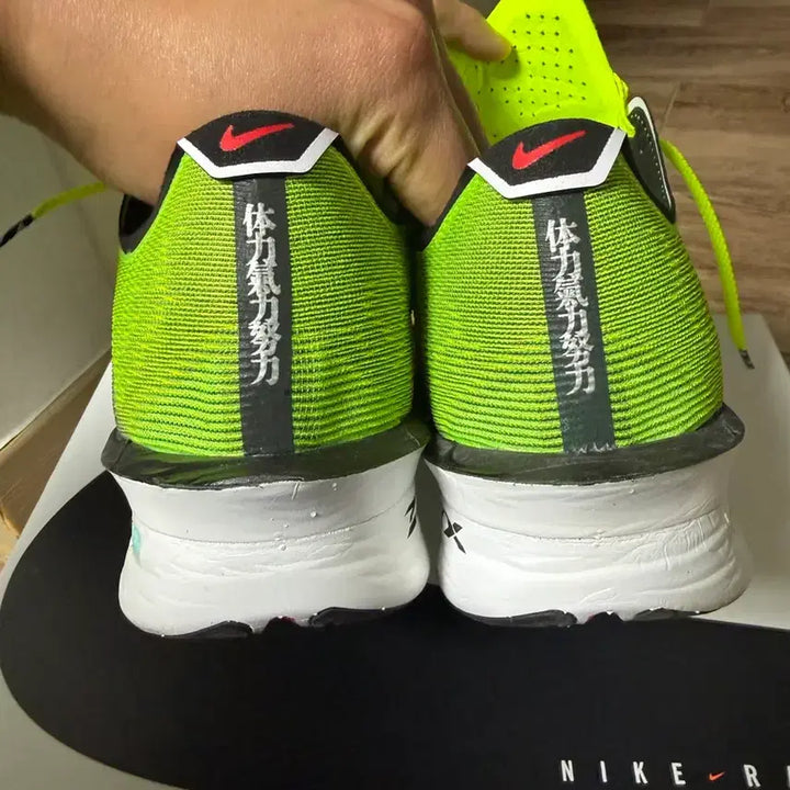 [BUNJANG] Nike ZoomX Vaporfly Next% 4 Running Shoes / [275]나키키 줌X 베이퍼플라이 넥스트% 4