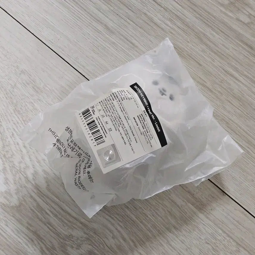 [BUNJANG] Stray Kids SKZOO Leebit Lee Know Lying Keyring / 스트레이키즈 스키즈 스키주 리빗 리노 라잉 키링