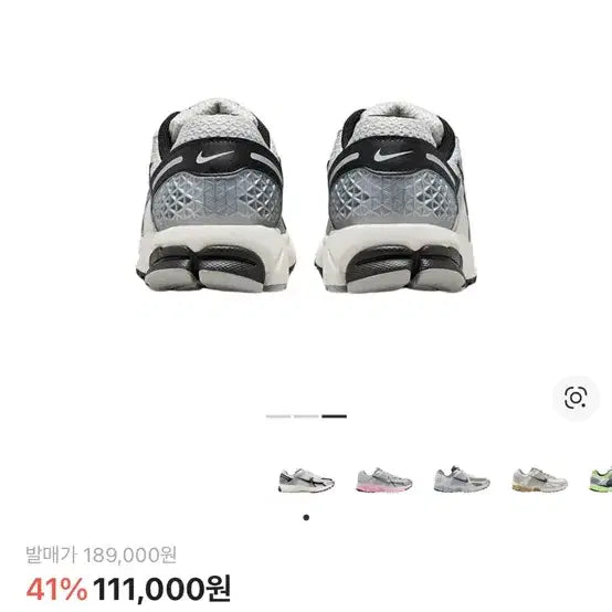 [BUNJANG] Nike Zoom Vomero 5 Photon Dust Phantom / 나이키 줌 보메로5 포톤 더스트 팬텀