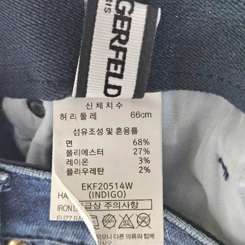 [SOLD OUT] [새상품]밴딩 데님 팬츠(55)