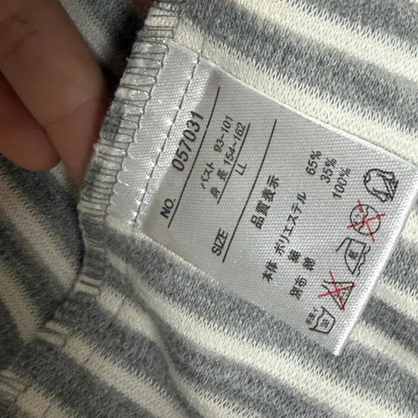 [BUNJANG] Vintage Striped Hooded Cardigan Jacket / 스트라이프 후드 집업 가디건 자켓 버튼 후집 니혼진 무채색 일본 빈티지