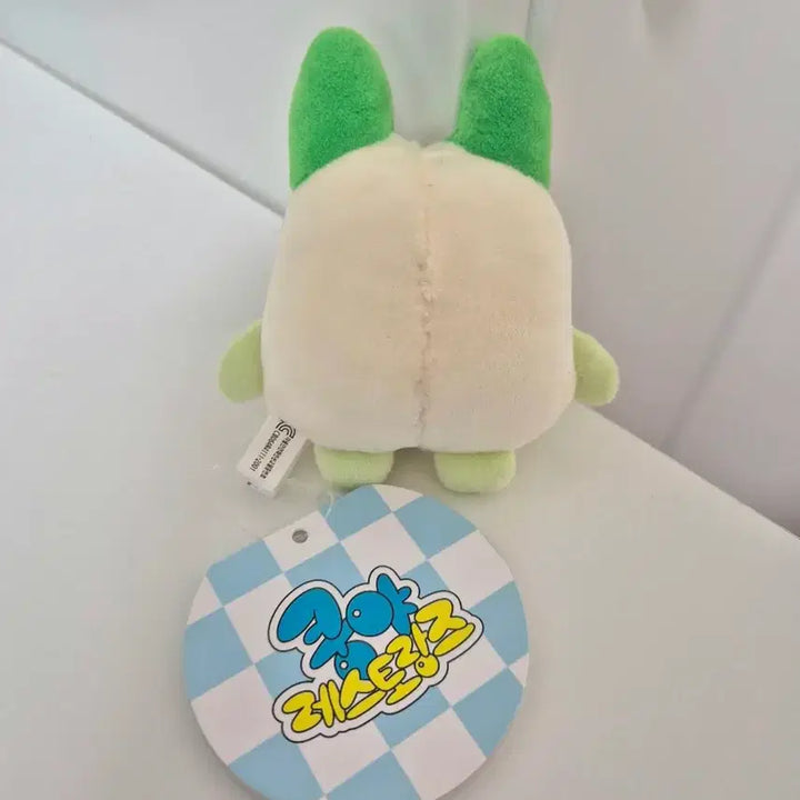 [BUNJANG] Kungya Restaurant Onion Kungya Doll Keyring / 쿵야 레스토랑 양파쿵야 인형 키링 굿즈 캐릭터