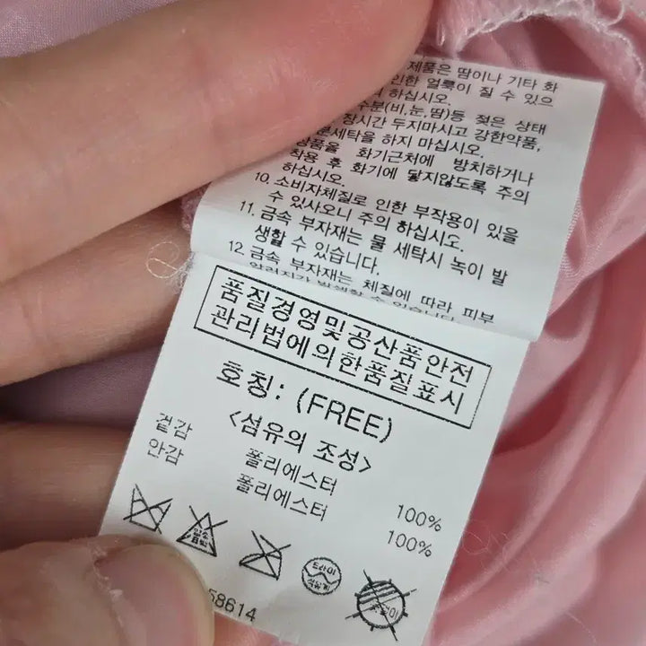 [BUNJANG] OZZOK F Love &amp; Peace Pink Bustier Long Dress / [무료배송]오조크 F 여성 러브앤피스 핑크  뷔스티에 롱 원피스