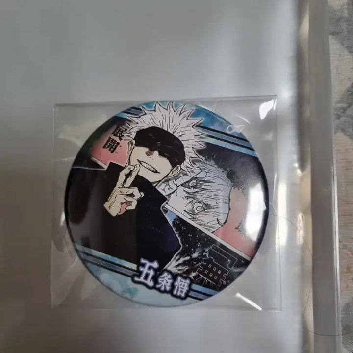 [BUNJANG] Jujutsu Kaisen Gojo Satoru Badge / 주술회전 고죠 사토루 캔뱃지