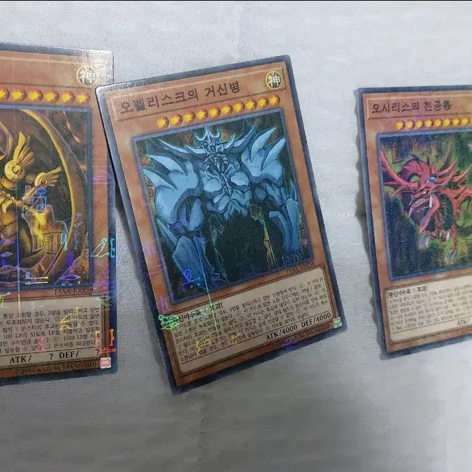 [BUNJANG] Yu-Gi-Oh! Gods Card Bundle Set / 유희왕 신의카드 삼환신 | 밀레 일괄