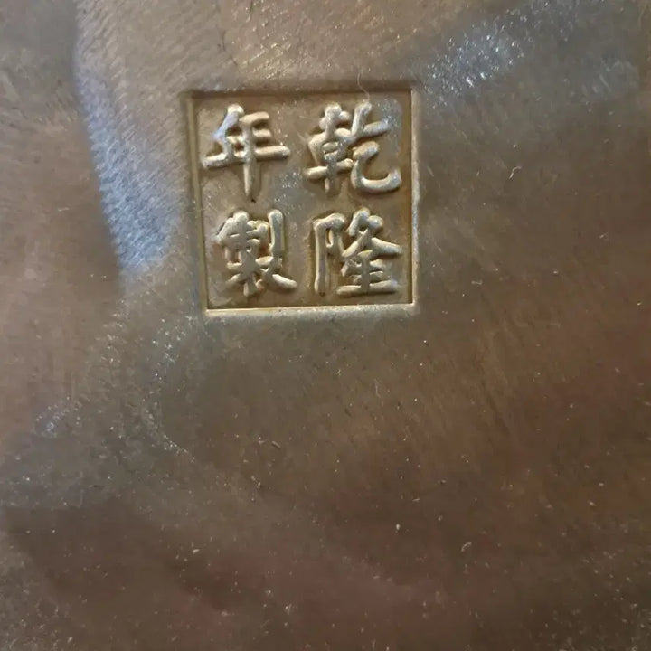 [BUNJANG] Brass Standing Buddha Statue with Aureole / 황동 석가모니 광배 입불상