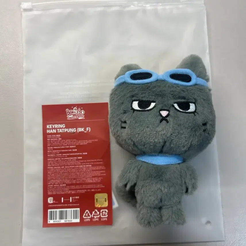 [SOLD OUT] 보이넥스트도어 쁘넥도 한탯풍 키링