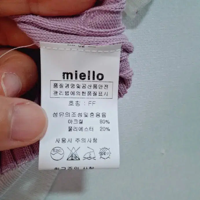 [BUNJANG] Miello Pink Colorblock Short-Sleeve Knit Cardigan / 여55.66.miello 핑크 배색 반팔 니트 가디건