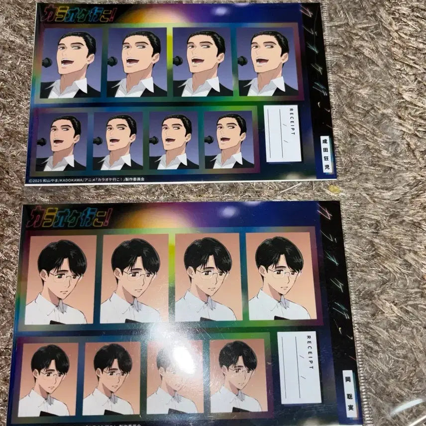 [SOLD OUT] 가라오케가자 쿄지 사토미 증명사진 굿즈 미개봉 일괄