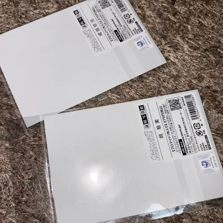 [SOLD OUT] 가라오케가자 쿄지 사토미 증명사진 굿즈 미개봉 일괄
