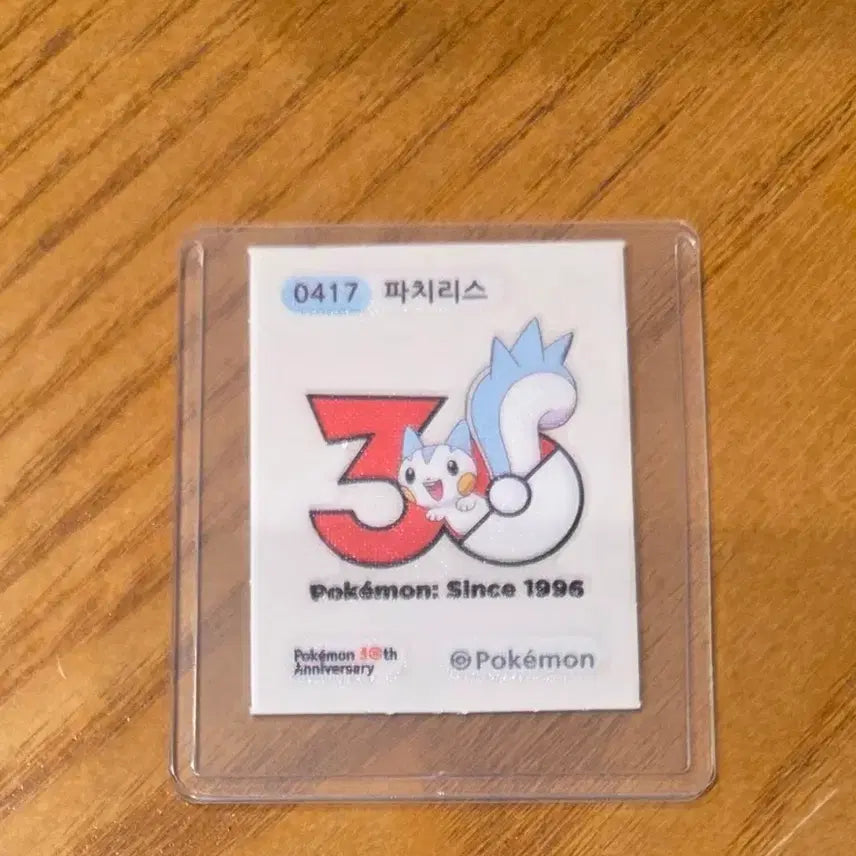 [BUNJANG] Pokemon 30th Anniversary Phantom, Pichu, Pachirisu Stickers / 띠부실 30주년 팬텀, 파치리스, 피츄 팝니다