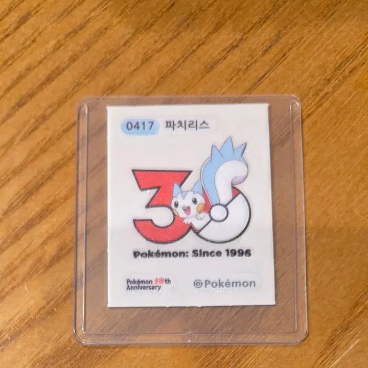 [BUNJANG] Pokemon 30th Anniversary Phantom, Pichu, Pachirisu Stickers / 띠부실 30주년 팬텀, 파치리스, 피츄 팝니다